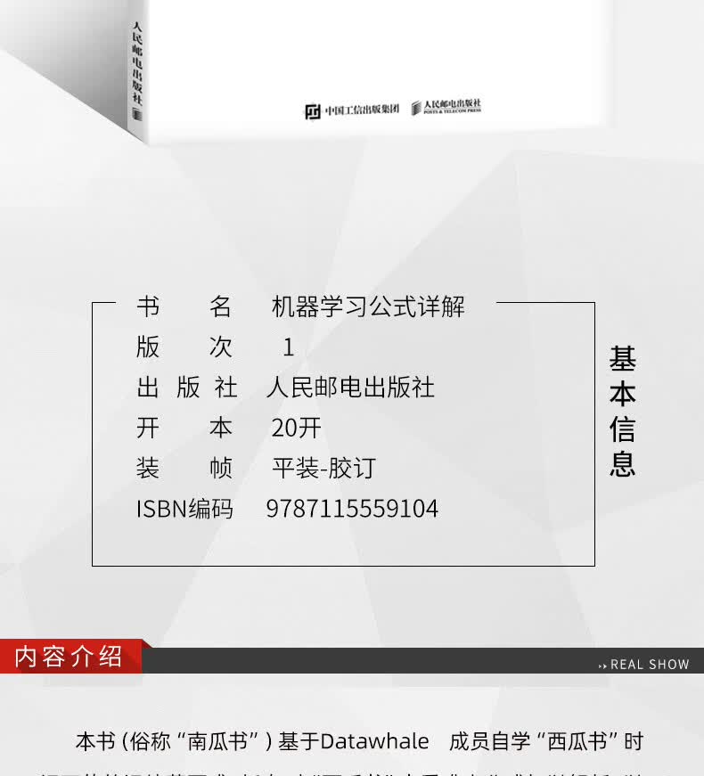 套装_02.jpg