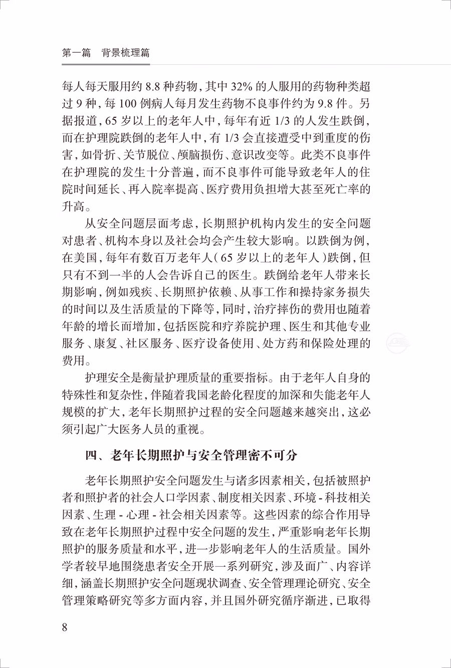 34608(yz) (7).jpg.avif