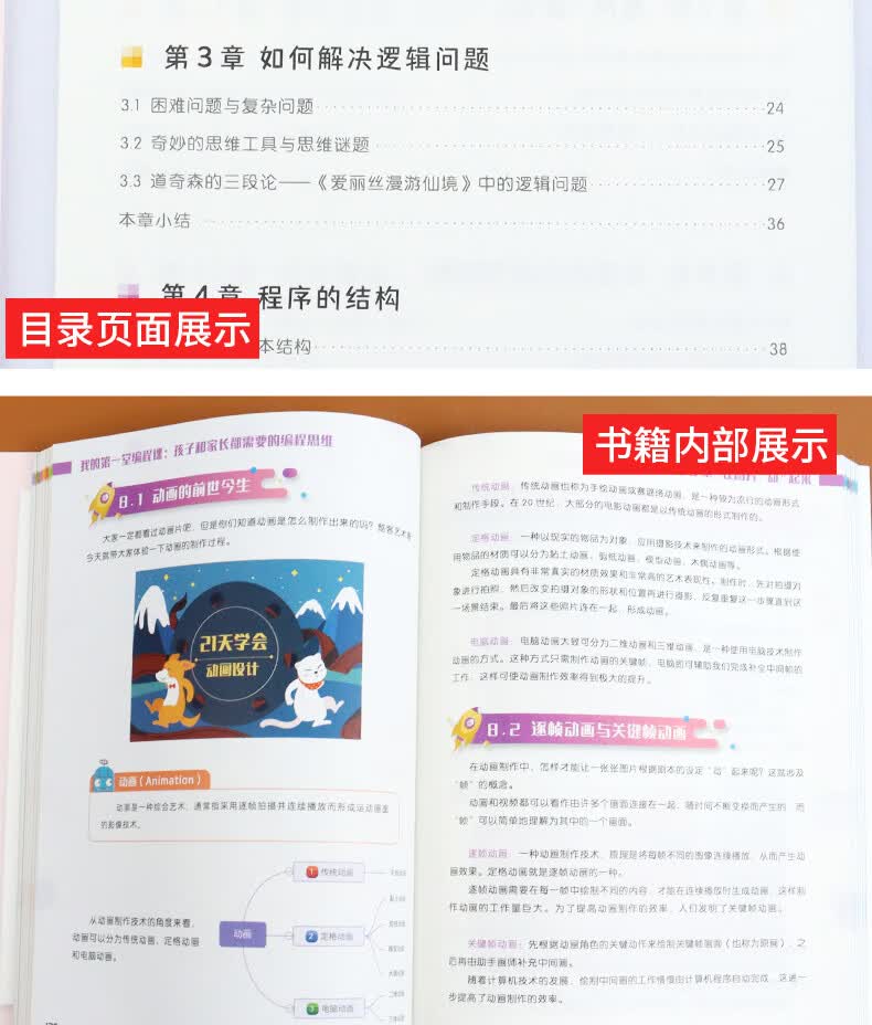 79a50be2e14bd3c13b927bc8656f778a_06.jpg