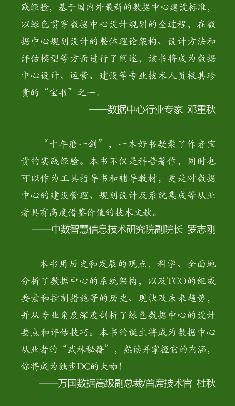 微信图片_202102041012261_05.jpg