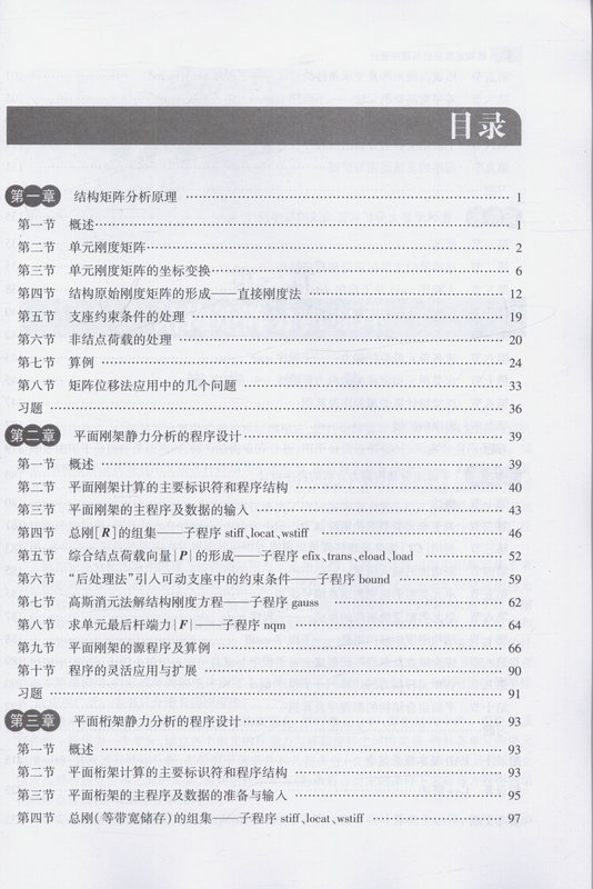 书摘图