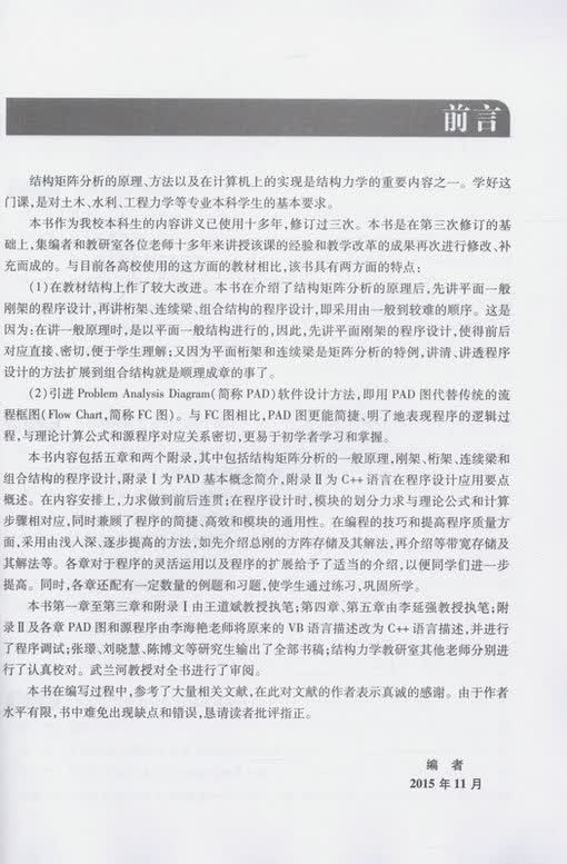 书摘图