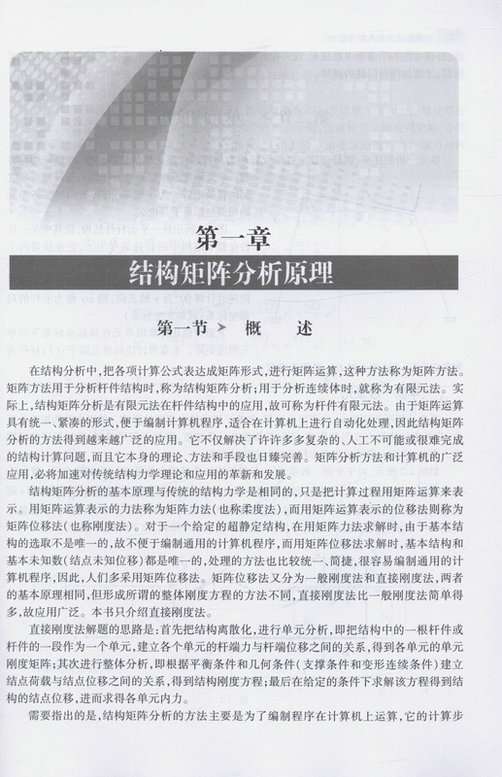 书摘图