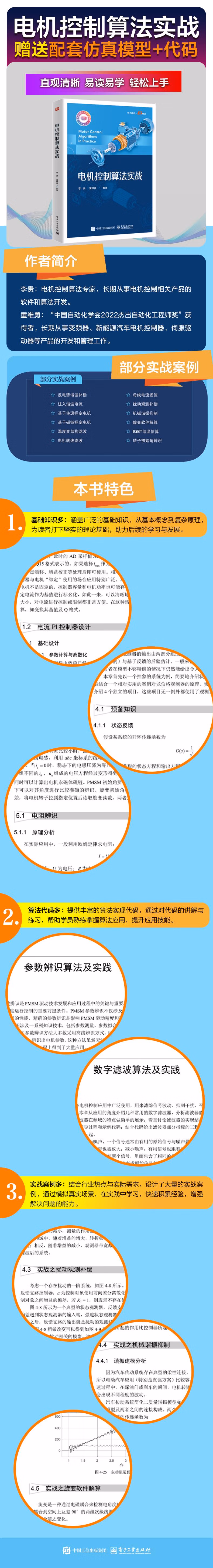 微信图片_20241029142140.jpg.avif