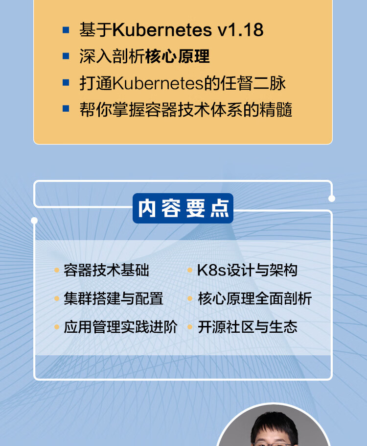 9787115560018_hb_02.jpg