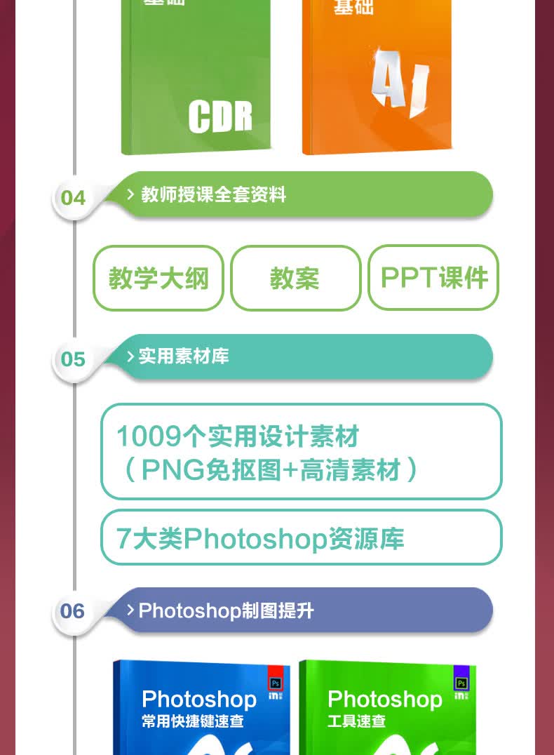 790_09.jpg