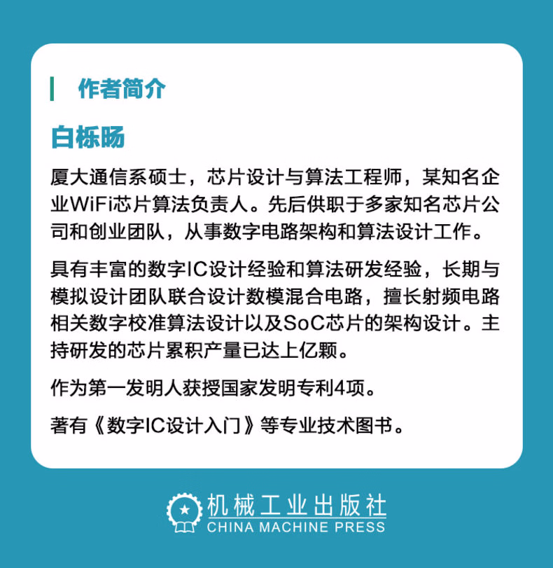 9787111760788(XQY)_10.jpg.avif