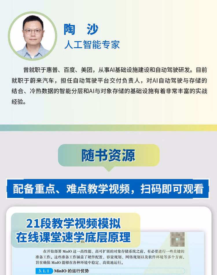 9787111767855(XQY)_05.jpg.avif