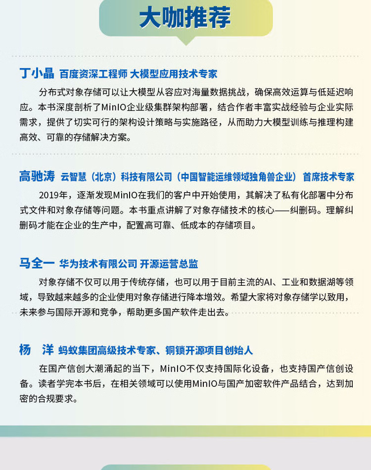 9787111767855(XQY)_08.jpg.avif