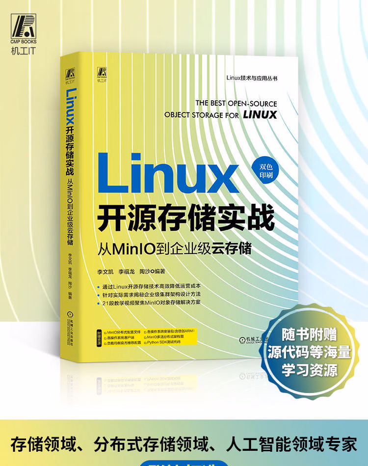 9787111767855(XQY)_01.jpg.avif