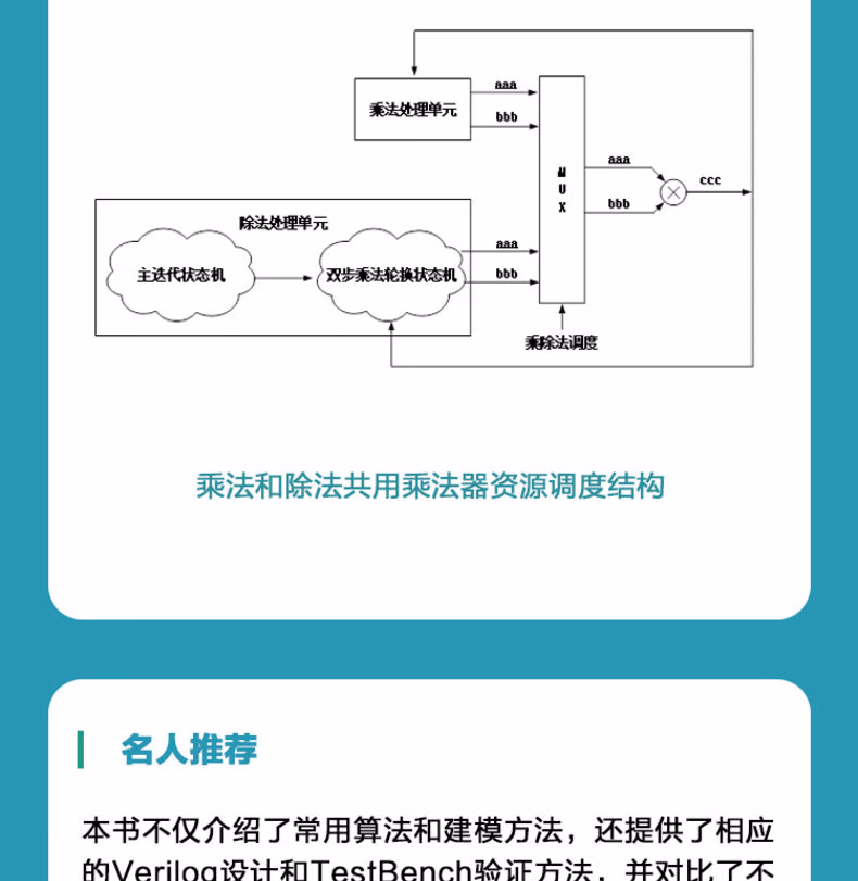 9787111760788(XQY)_07.jpg.avif