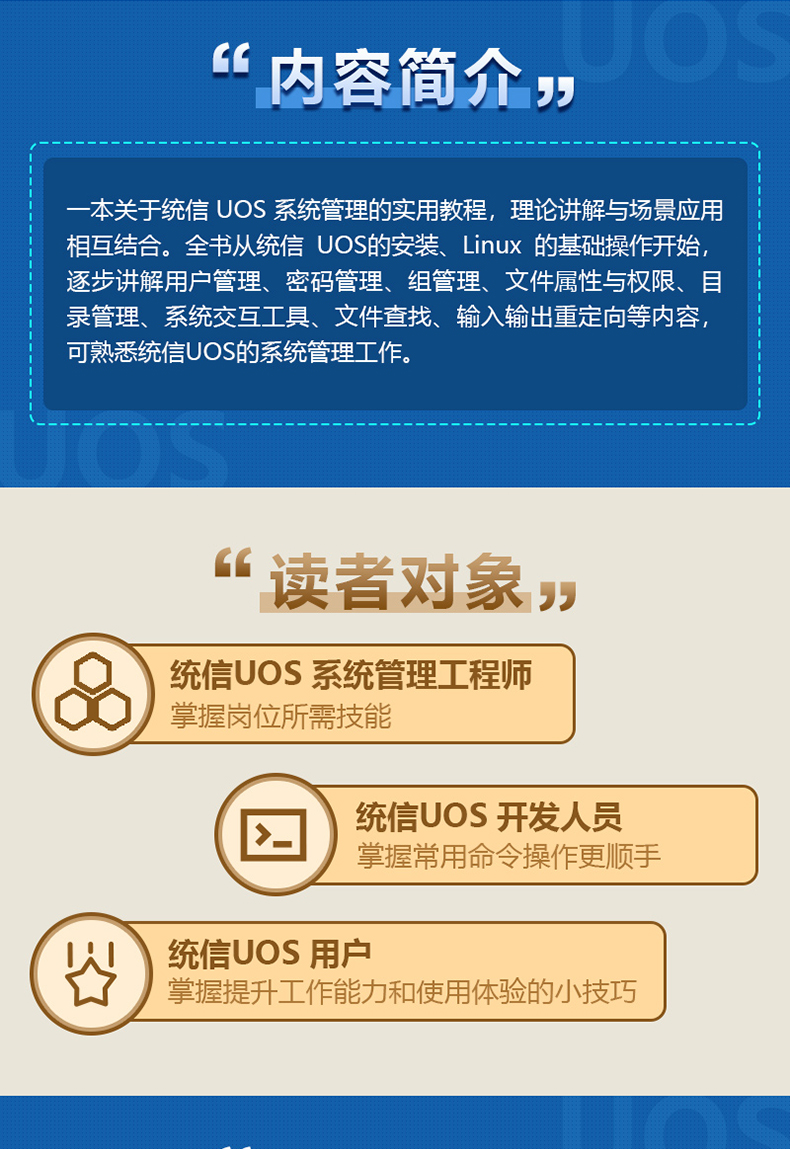 9787115584489_hb_03.jpg