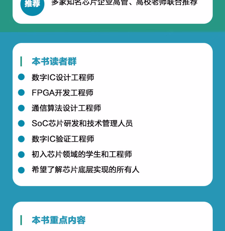 9787111760788(XQY)_03.jpg.avif