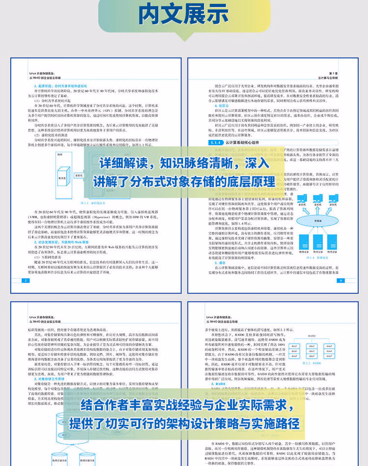 9787111767855(XQY)_09.jpg.avif