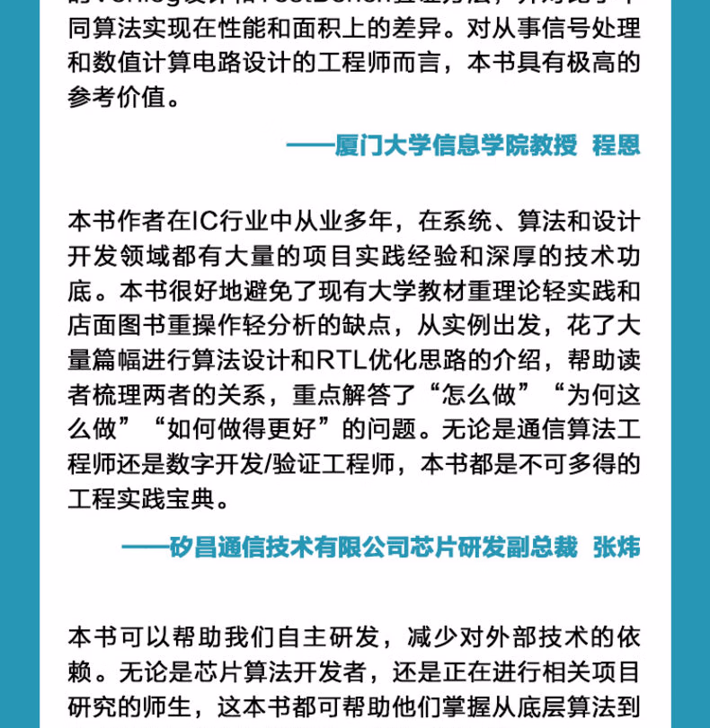 9787111760788(XQY)_08.jpg.avif