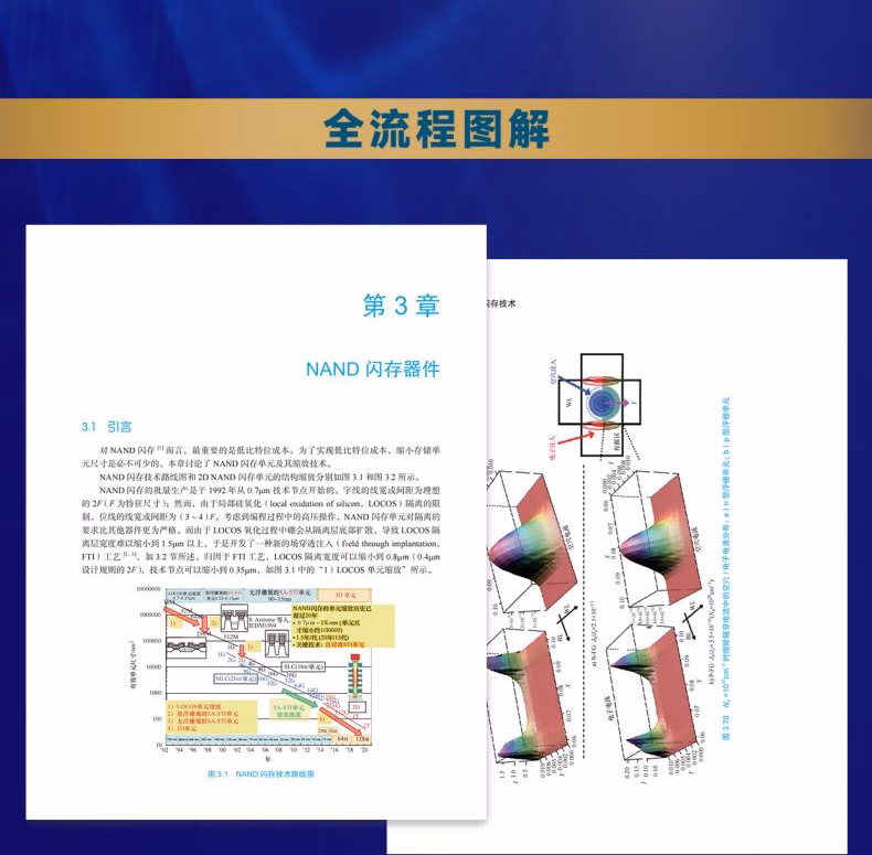 9787111773481(XQY)_04.jpg.avif