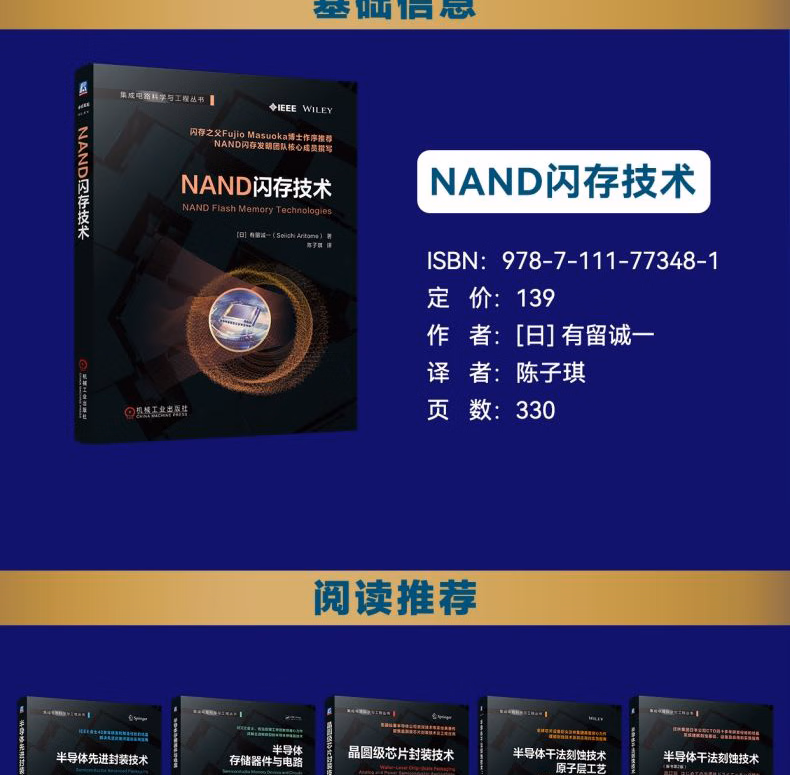 9787111773481(XQY)_09.jpg.avif