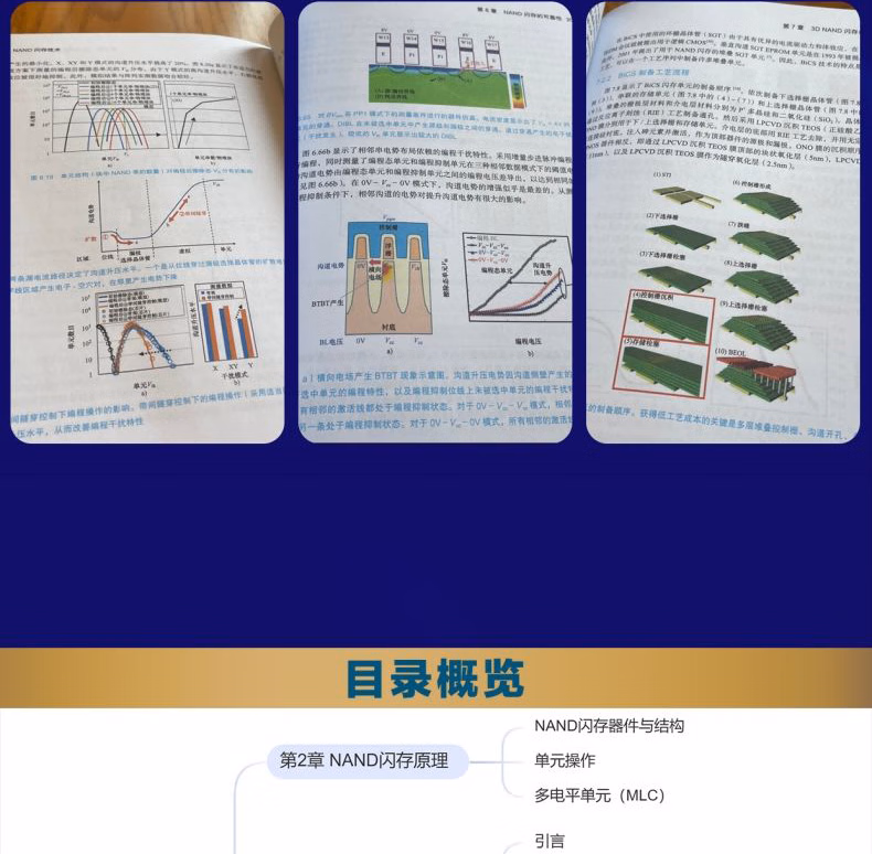 9787111773481(XQY)_06.jpg.avif
