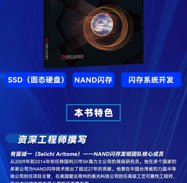 9787111773481(XQY)_02.jpg.avif