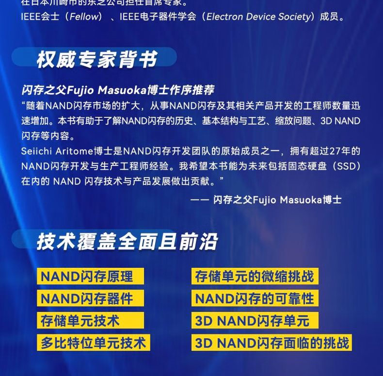 9787111773481(XQY)_03.jpg.avif