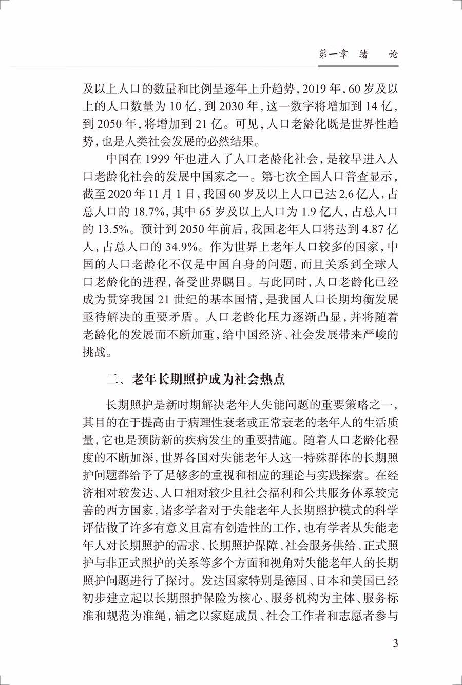 34608(yz) (2).jpg.avif