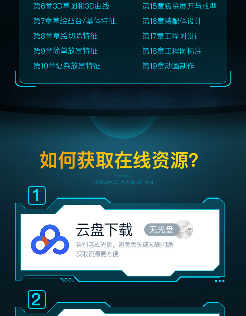 详情页_07.jpg