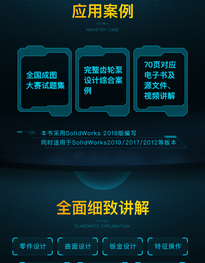 详情页_05.jpg