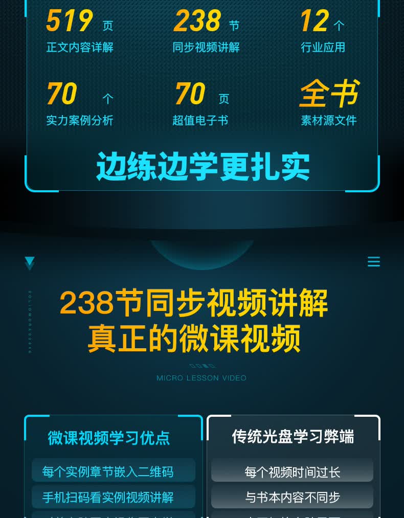 详情页_02.jpg