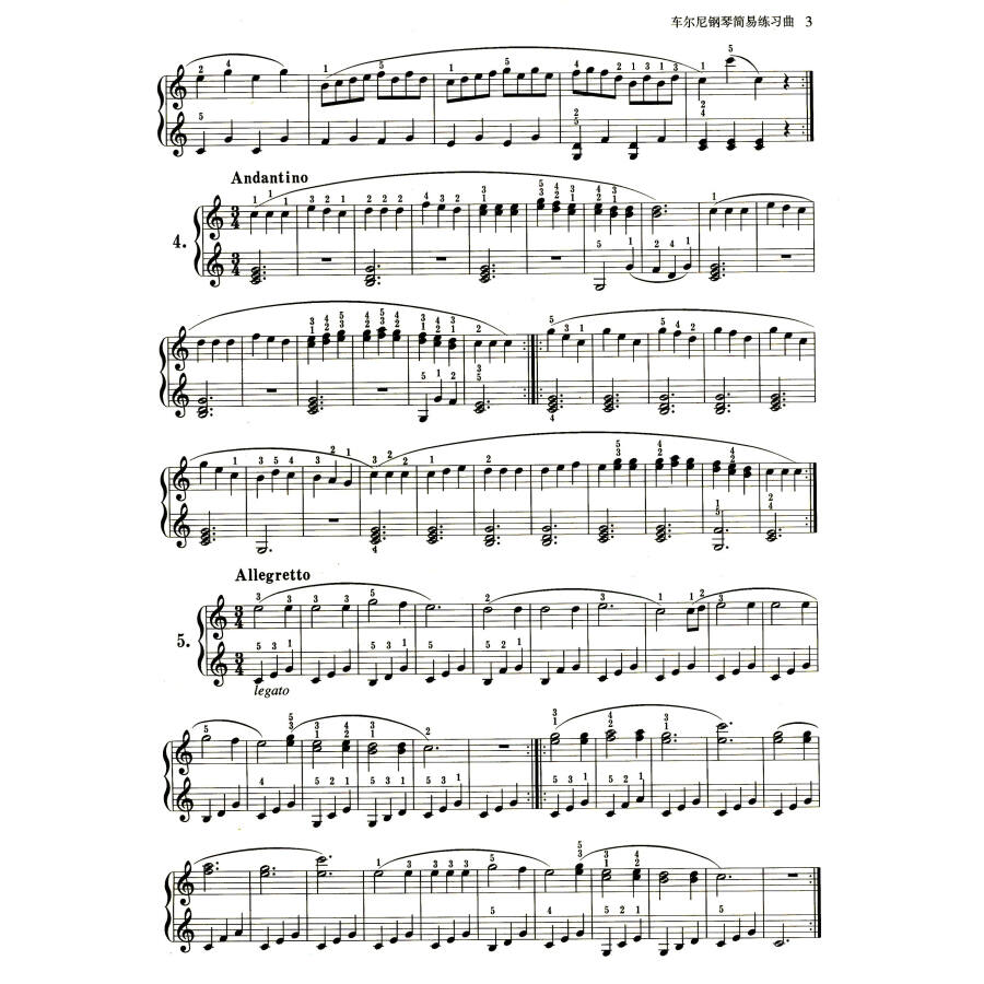车尔尼钢琴简易练习曲-作品139