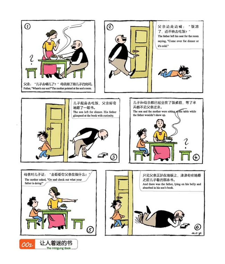 【新华书店官方旗舰店】 父与子全集(彩色双语版) (美)克莱尔
