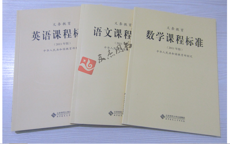 老百晓小学语文西师大版第三册 教案下载_老百晓小学语文在线苏教版_老百晓小学语文在线s版