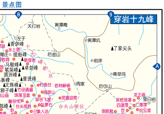 正版图书 2016浙江及周边地区公路里程地图册--中国公路里程地图分册图片