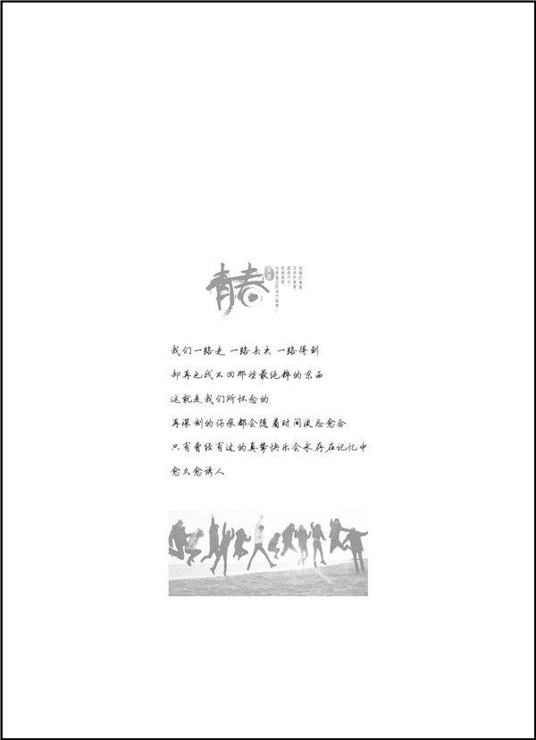 钢琴曲眼泪最简单的谱子