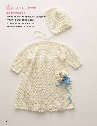 钩织衣服图片大全
