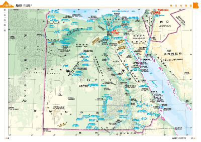正版图书 埃及地图册--2016世界分国系列地图册 中国地图图片