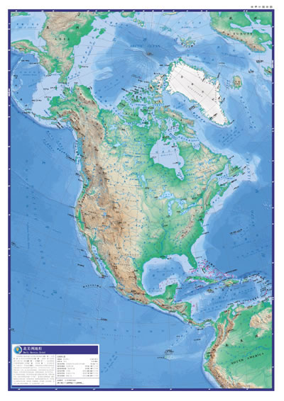 正版图书 北美洲--2016世界分国地图 中国地图出版社图片