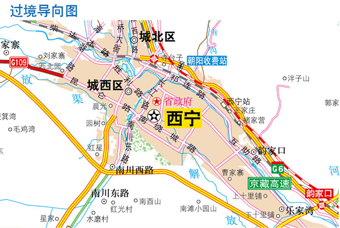 西藏自治区 青海公路里程地图册图片