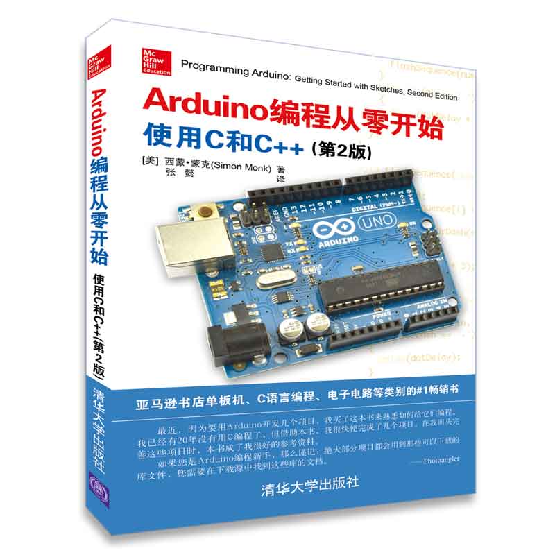 正版arduino编程从零开始使用c和c 第2版simon Monk C语言编 摘要书评试读 京东图书