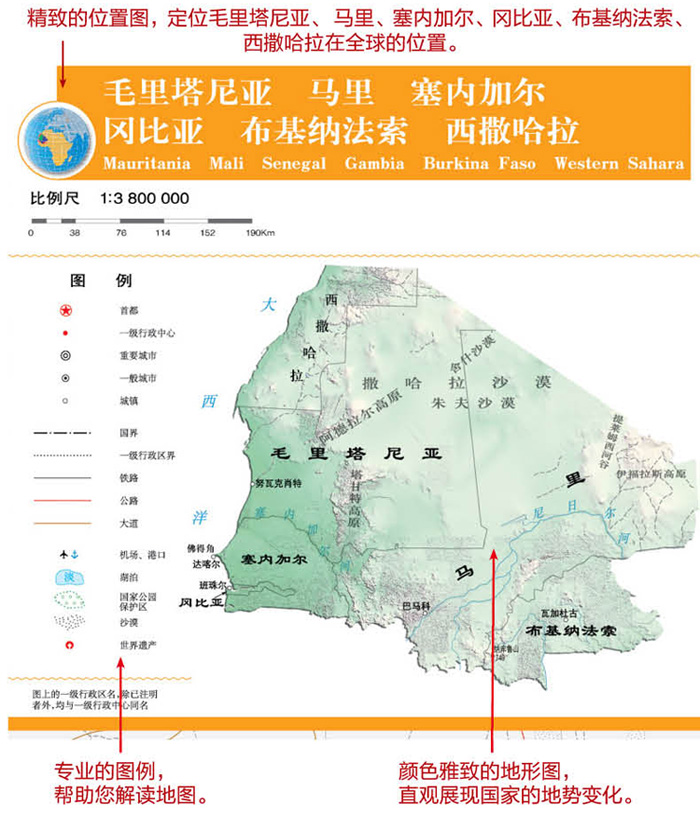 冈比亚地图新消息评论 -微博生活网