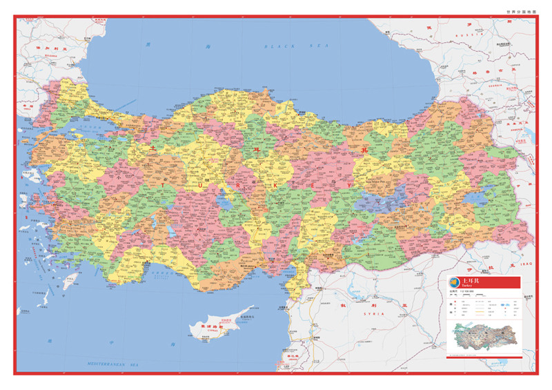 正版图书 土耳其--2016世界分国地图 中国地图出版社图片
