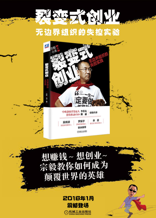 金融个人如何创业项目_个人在家创业项目_金融创业项目