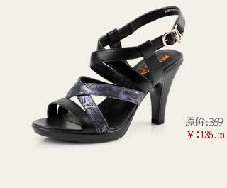 <em>保罗骑士女鞋旗舰店</em> --京东商城