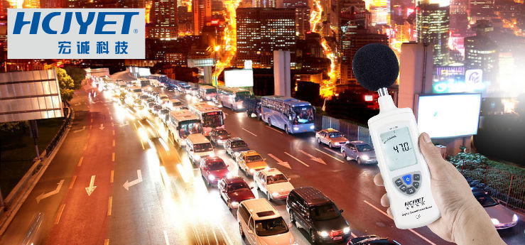 Шумомер Макро технологии Ченг! ХТ Hcjyet HT/825