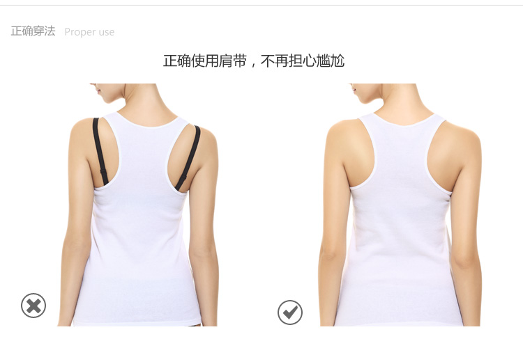 曼妮芬旗下coyeee新品 花式<em>交叉肩带</em> 黑色内衣