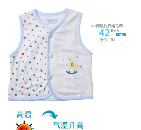 巧<em>尼</em>熊 婴幼儿童春<em>秋季薄马夹</em>男女宝宝<em>马甲</em>背