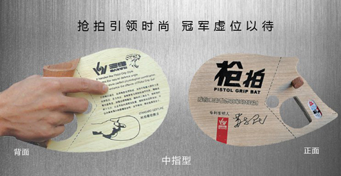 三维体育官方旗舰店京东商城官网专卖店 - 京东