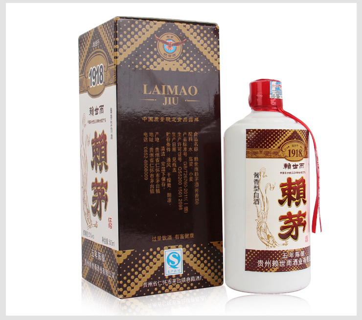 赖茅1918 五年陈酿 53度酱香 500ml(2瓶装)