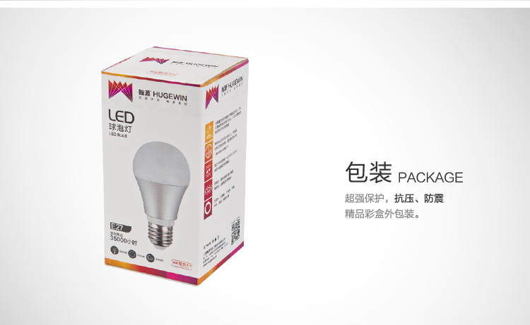 洲明翰源led灯泡光源LED节能灯泡球泡LED节能灯泡E27大螺口Ziri系列 6W暖白光