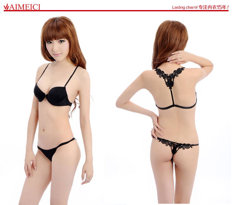 艾美熙 Y型时尚少女情趣内衣美背<em>前扣文胸加</em>丁