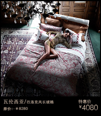 罗卡芙家纺旗舰店